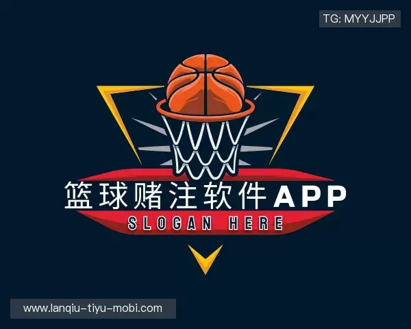 知道篮球赌注软件app